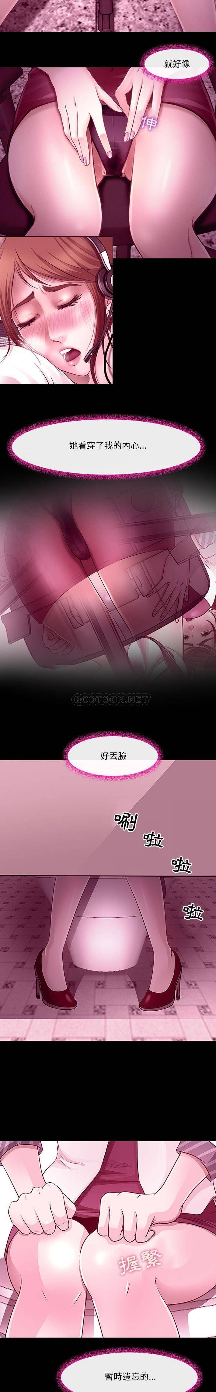 第18话-神之嗓音-福熙（第8张）
