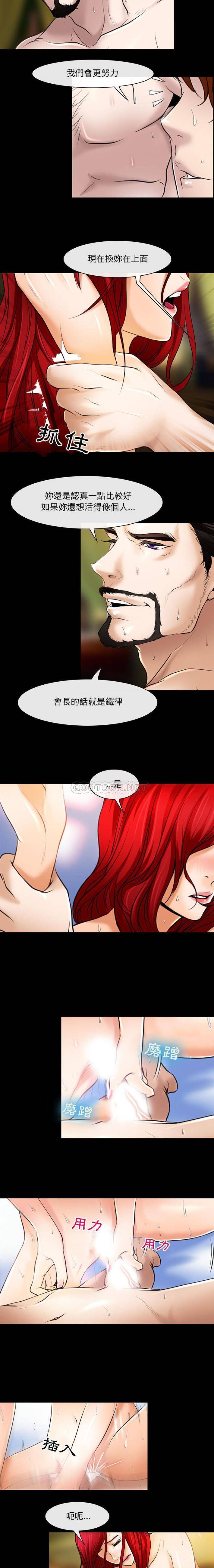 第20话-神之嗓音-福熙（第14张）