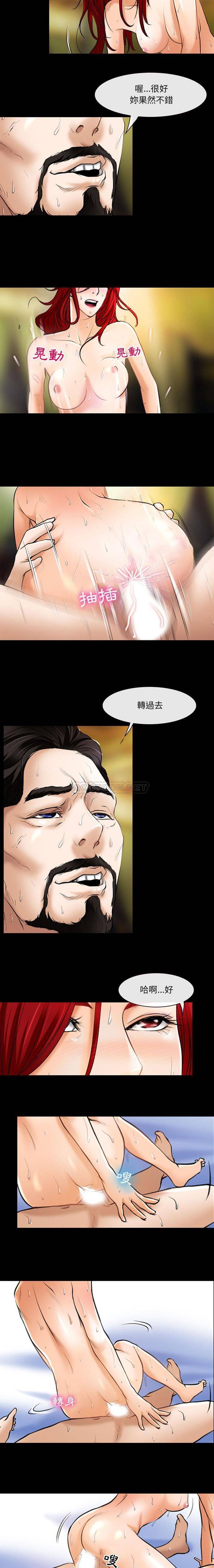 第20话-神之嗓音-福熙（第15张）
