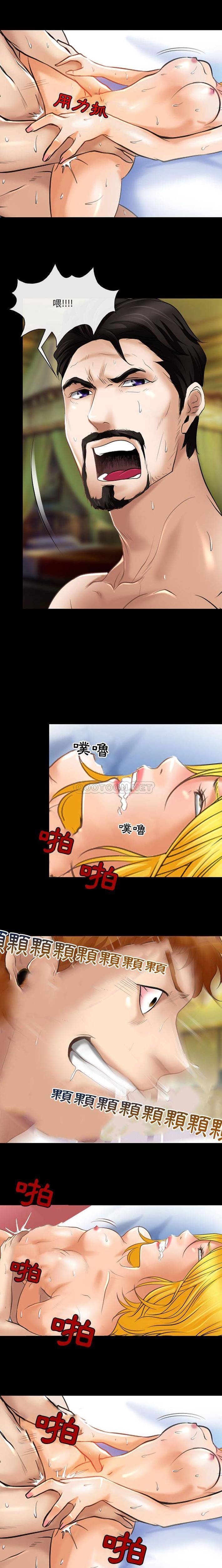 第21话-神之嗓音-福熙（第12张）