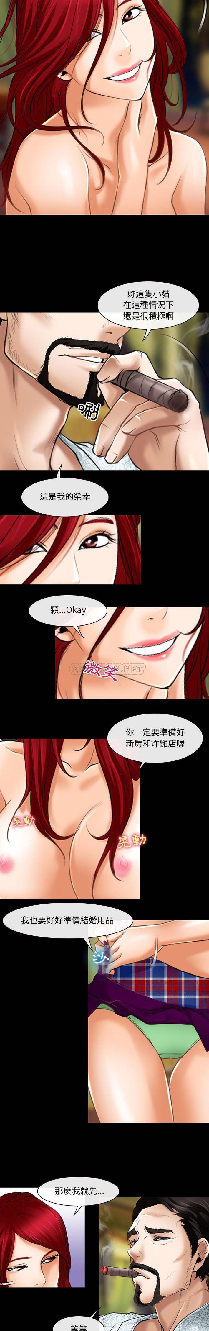 第22话-神之嗓音-福熙（第11张）