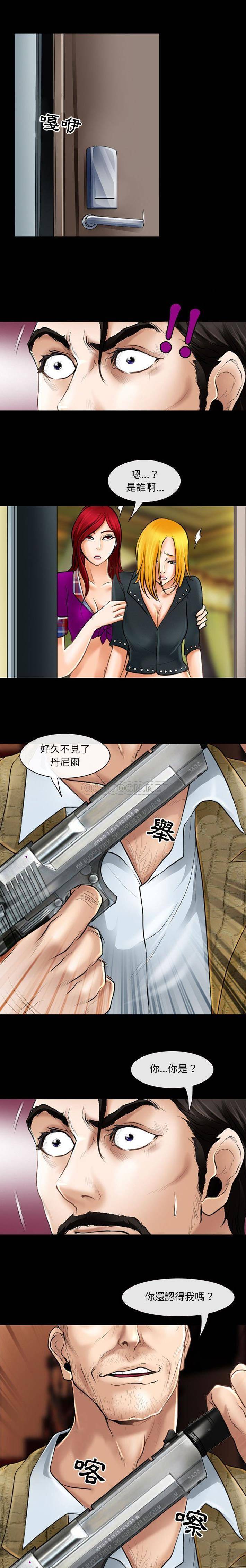 第22话-神之嗓音-福熙（第15张）