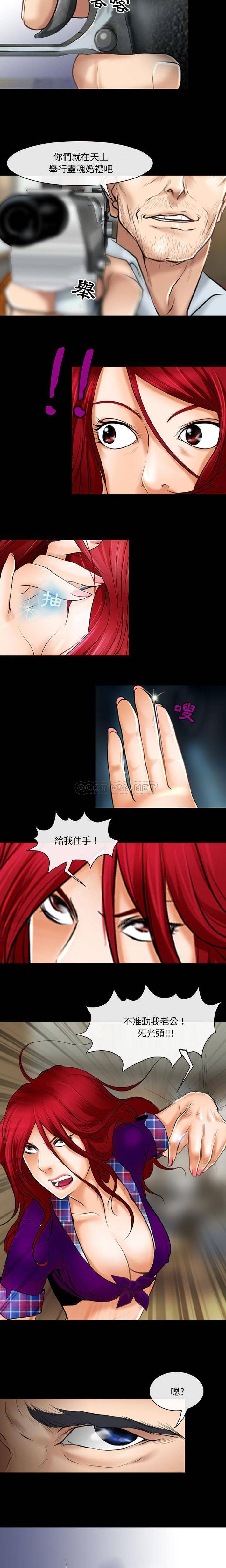 第23话-神之嗓音-福熙（第4张）