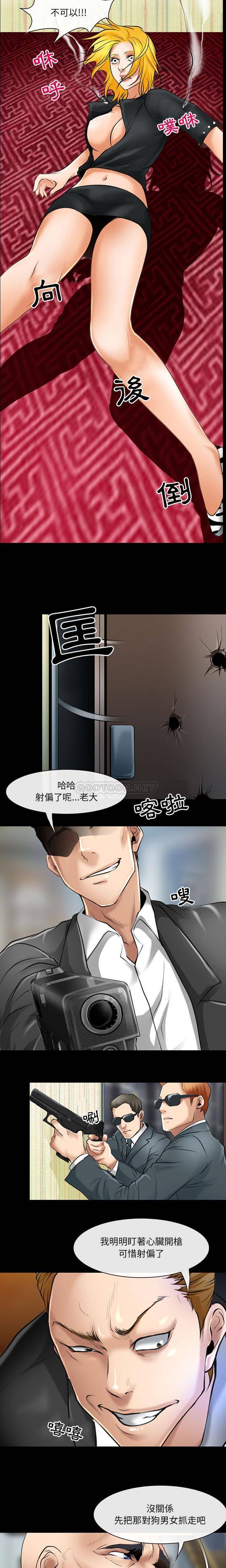 第23话-神之嗓音-福熙（第8张）
