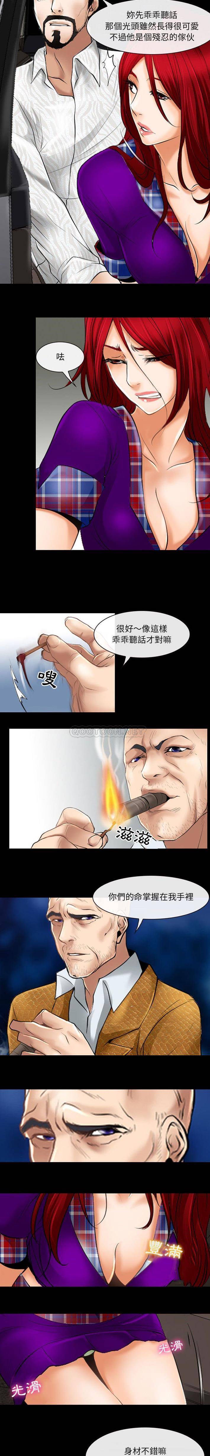 第23话-神之嗓音-福熙（第14张）