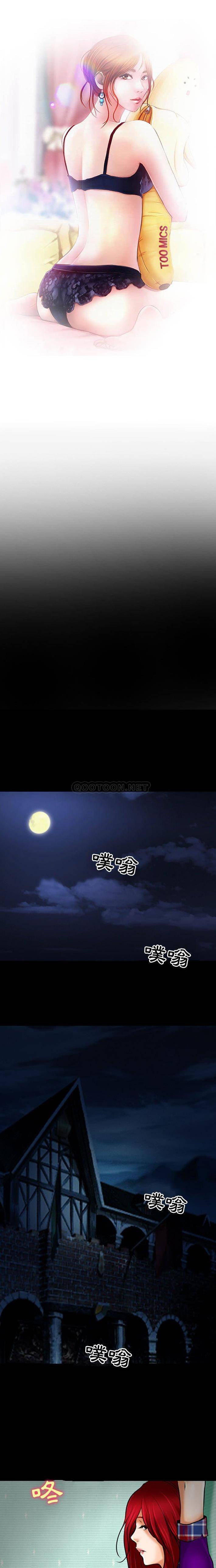 第24话-神之嗓音-福熙（第2张）