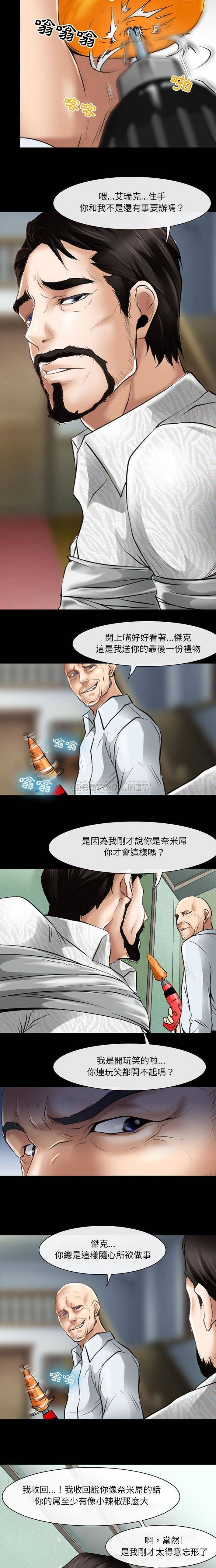 第24话-神之嗓音-福熙（第5张）