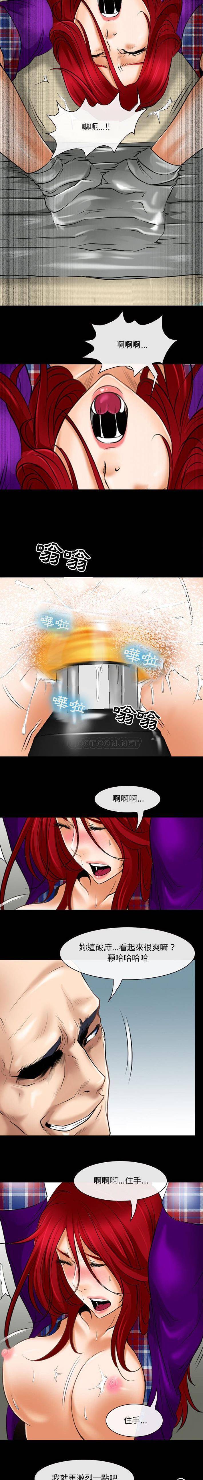 第24话-神之嗓音-福熙（第11张）
