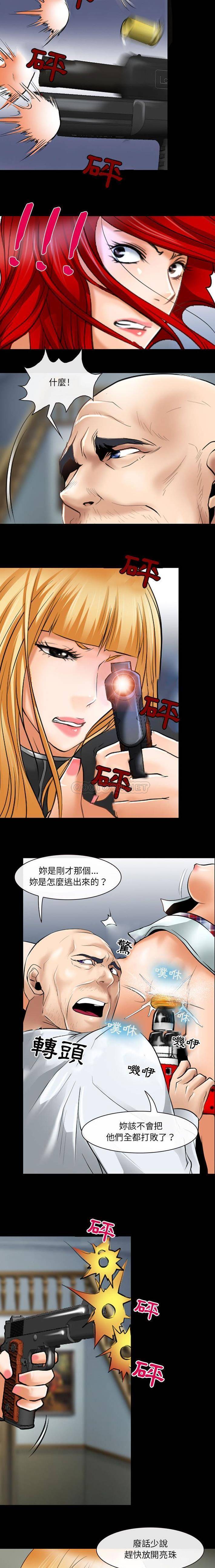第24话-神之嗓音-福熙（第13张）