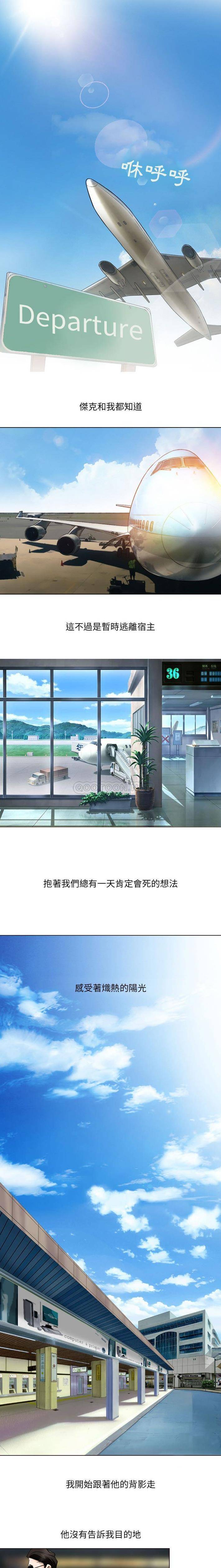 第25话-神之嗓音-福熙（第3张）