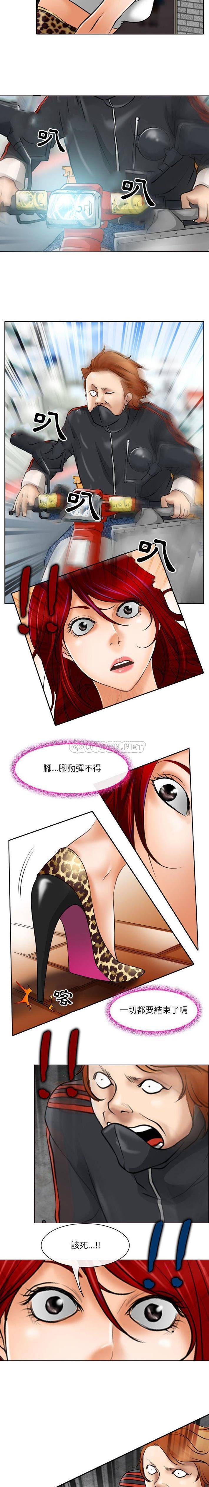 第25话-神之嗓音-福熙（第8张）