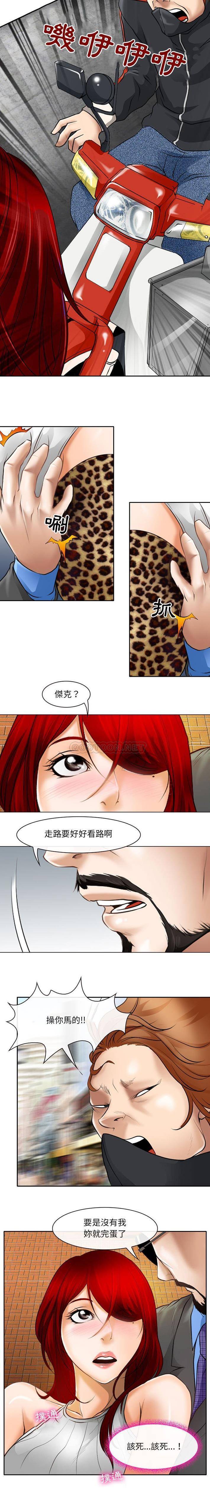 第25话-神之嗓音-福熙（第9张）