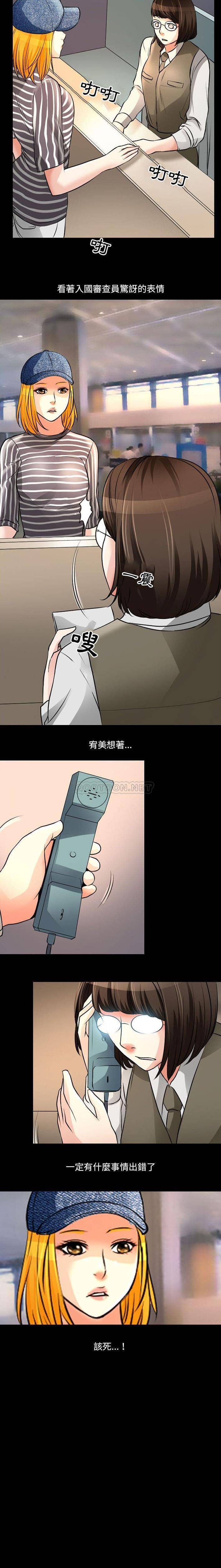 第25话-神之嗓音-福熙（第16张）