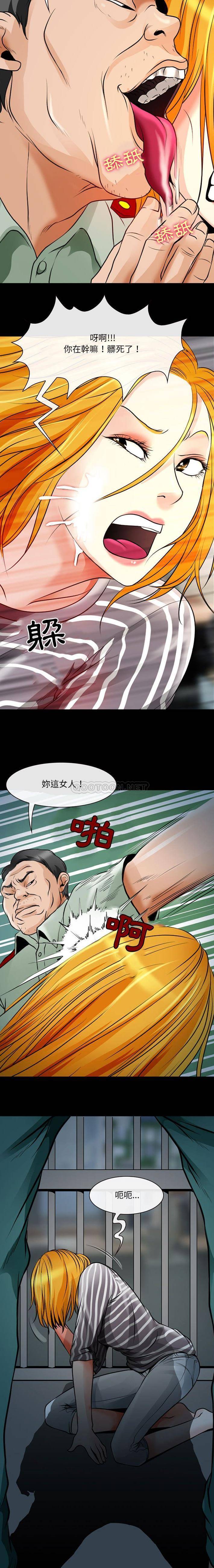 第26话-神之嗓音-福熙（第15张）