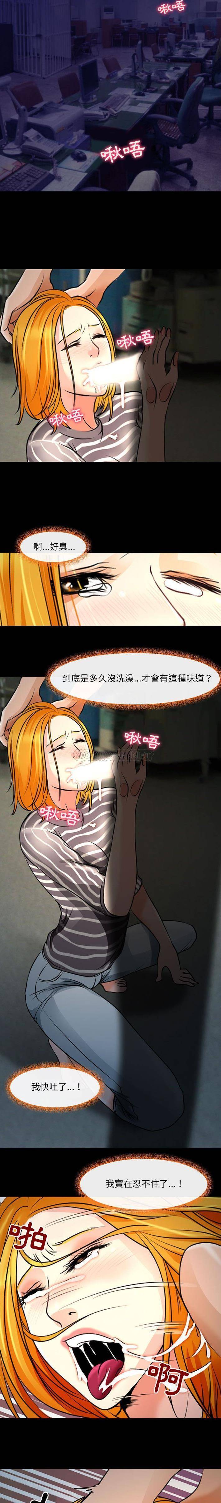 第27话-神之嗓音-福熙（第3张）