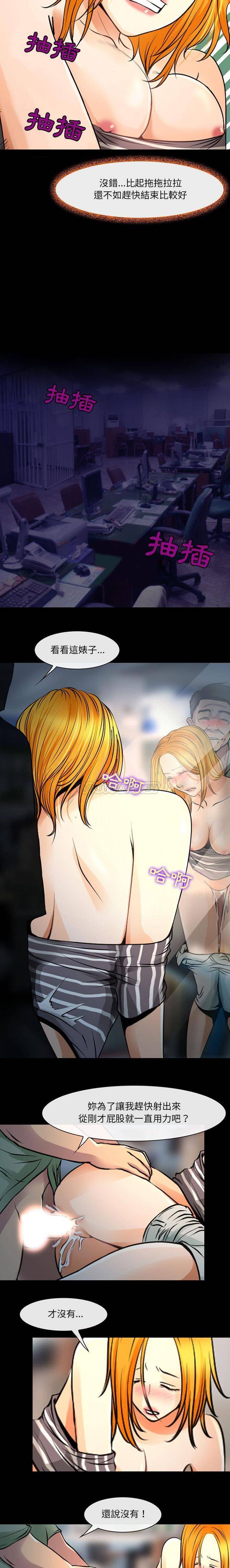 第27话-神之嗓音-福熙（第13张）