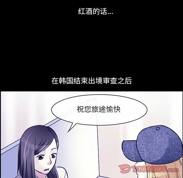 第30话-神之嗓音-福熙（第18张）