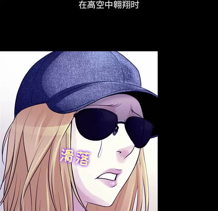 第30话-神之嗓音-福熙（第25张）