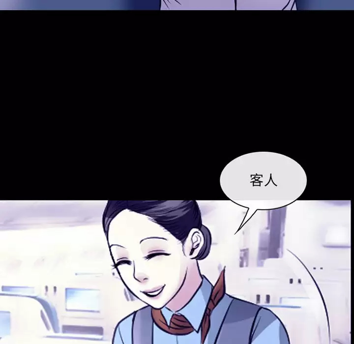 第30话-神之嗓音-福熙（第29张）