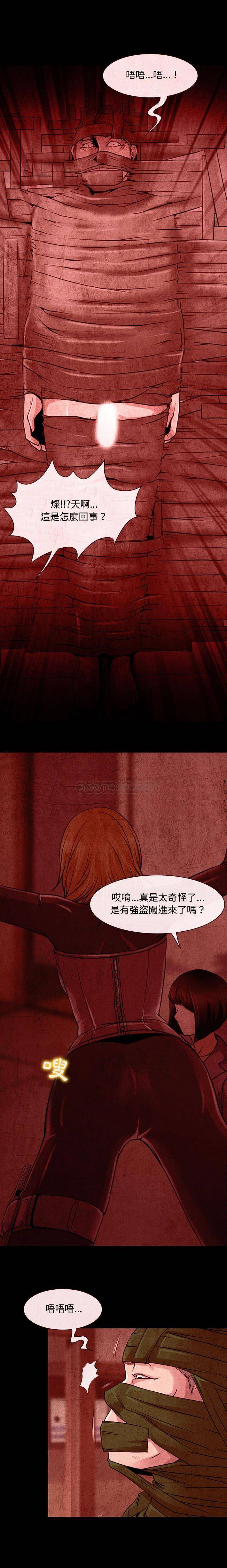 第31话-神之嗓音-福熙（第15张）