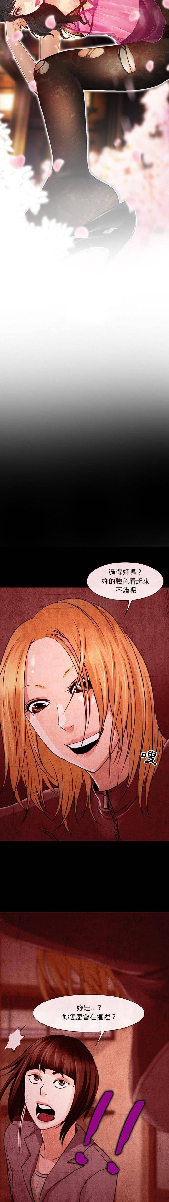 第32话-神之嗓音-福熙（第2张）