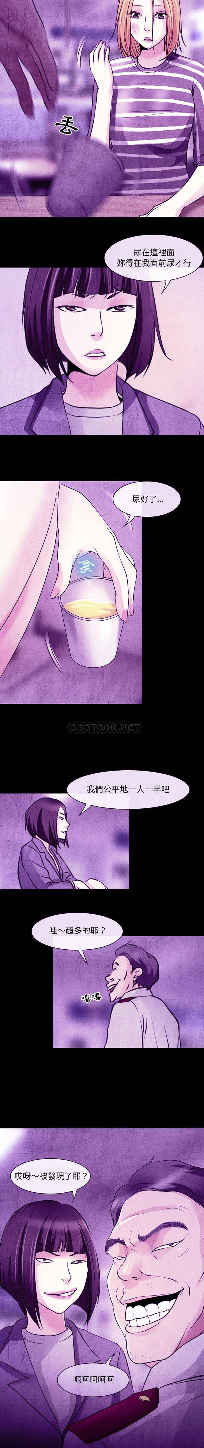 第32话-神之嗓音-福熙（第5张）