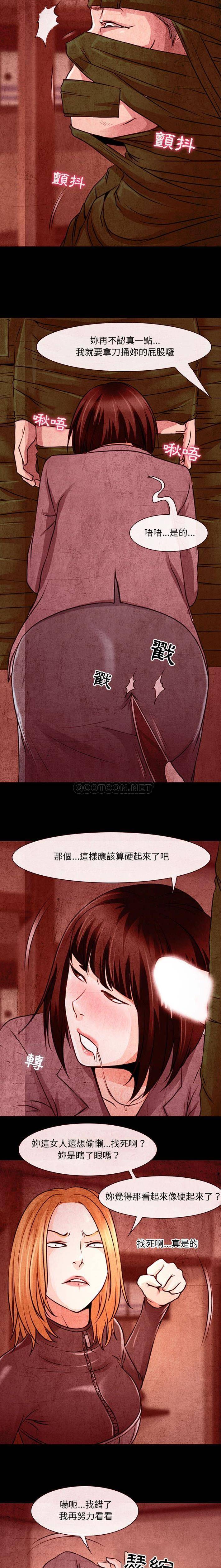 第32话-神之嗓音-福熙（第11张）