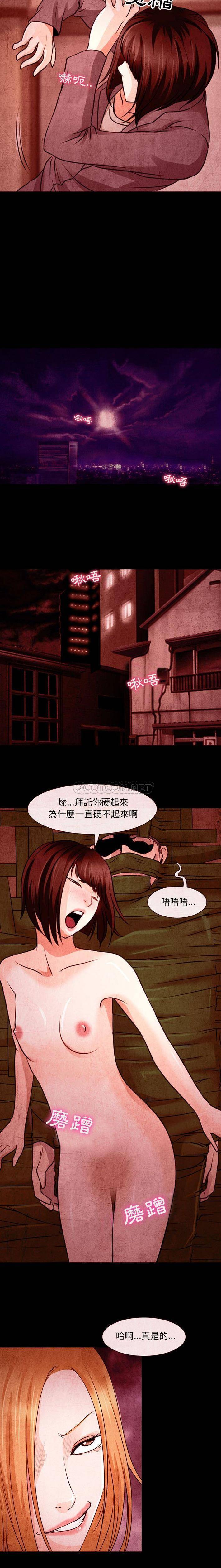 第32话-神之嗓音-福熙（第12张）