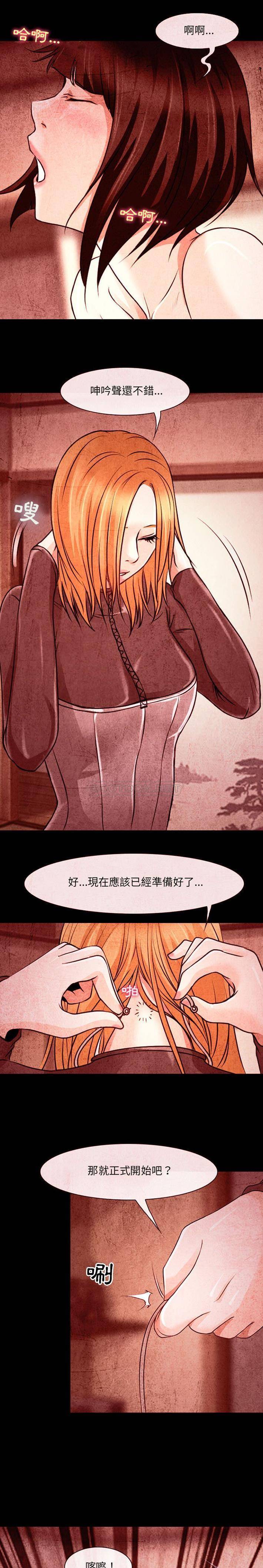 第33话-神之嗓音-福熙（第1张）
