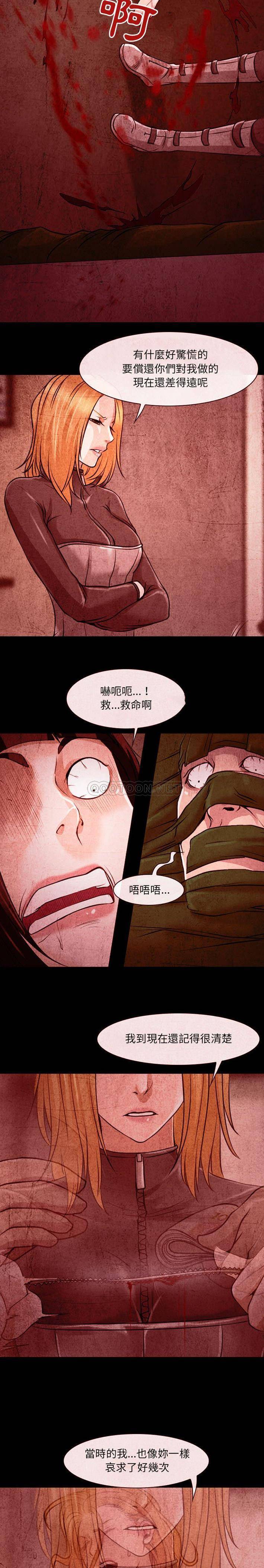 第33话-神之嗓音-福熙（第6张）