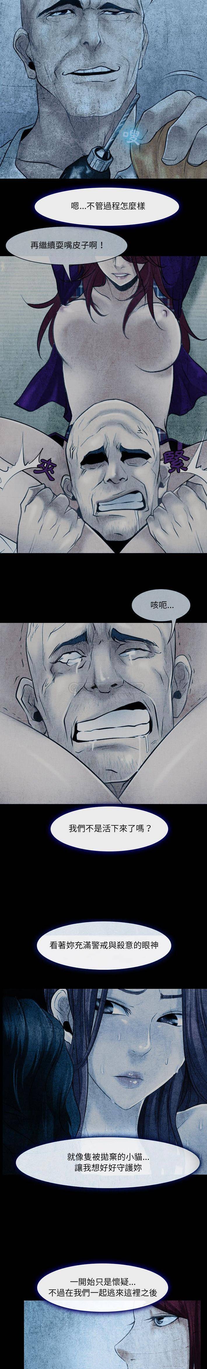 第34话-神之嗓音-福熙（第12张）