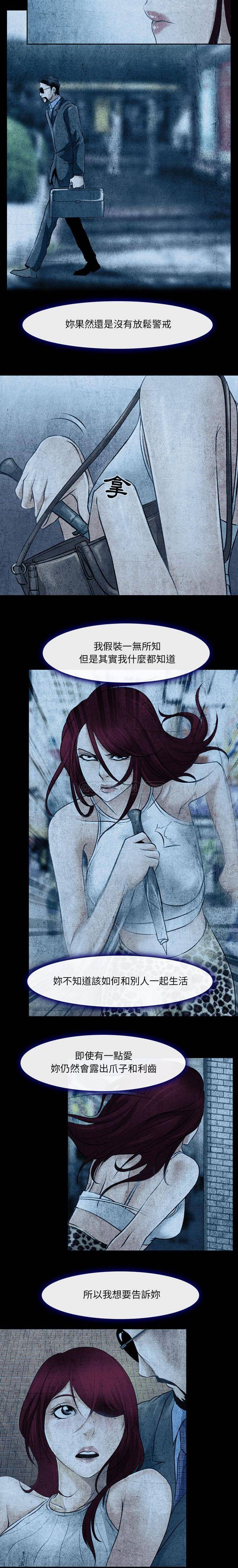 第34话-神之嗓音-福熙（第13张）