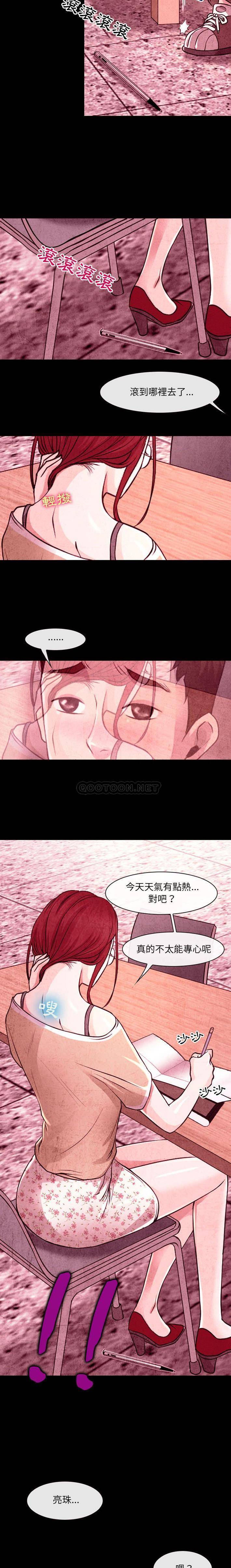 第35话-神之嗓音-福熙（第8张）