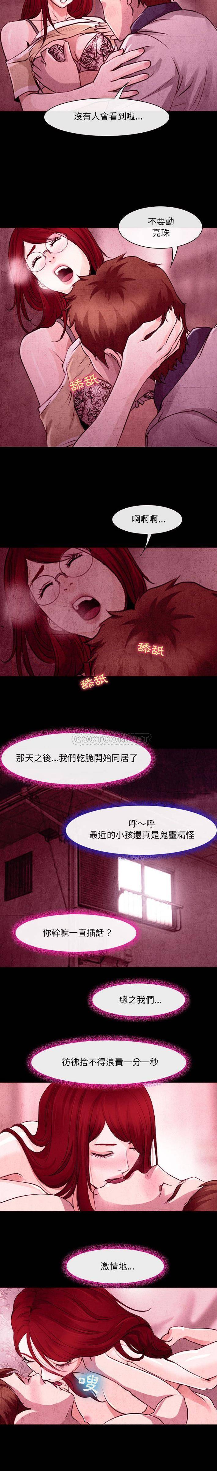 第35话-神之嗓音-福熙（第14张）