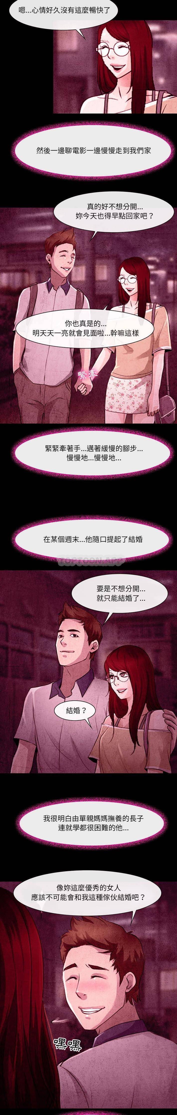 第36话-神之嗓音-福熙（第3张）