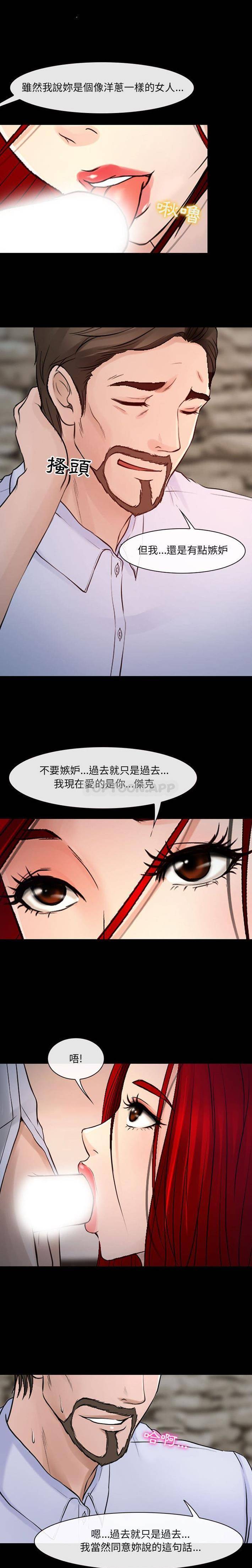 第38话-神之嗓音-福熙（第3张）