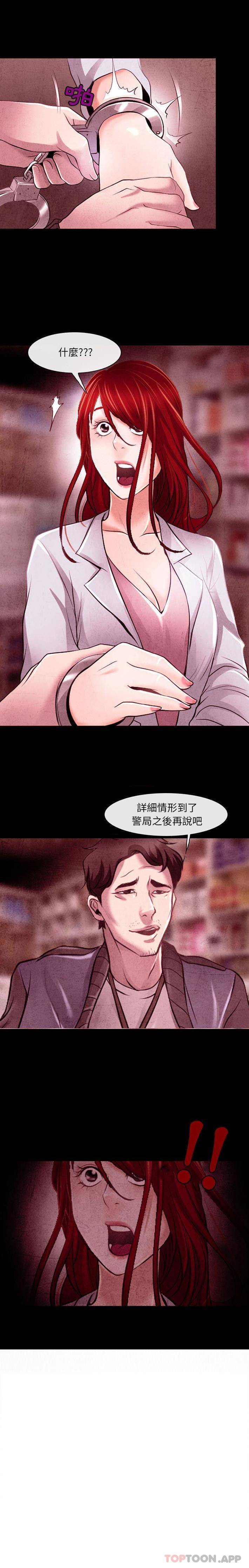 第39话-神之嗓音-福熙（第1张）