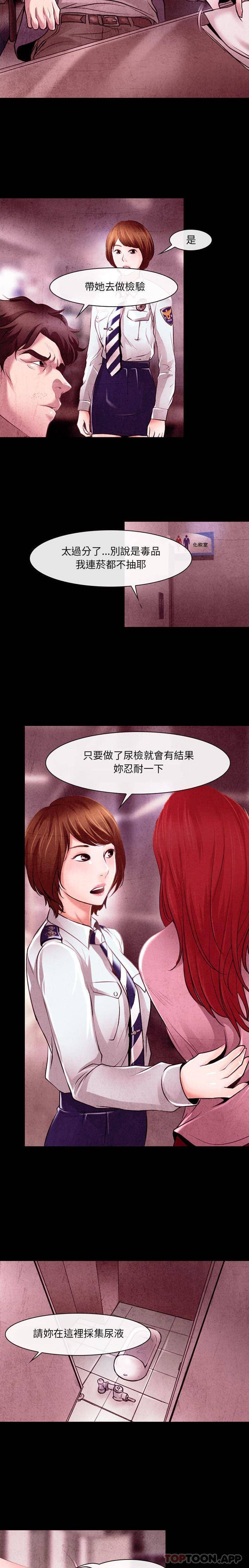第39话-神之嗓音-福熙（第4张）