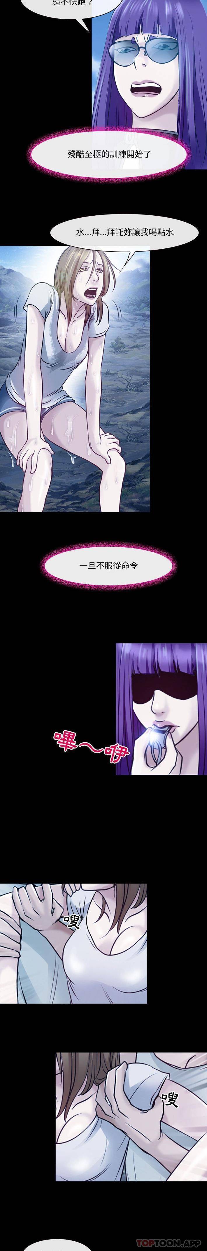 第41话-神之嗓音-福熙（第14张）