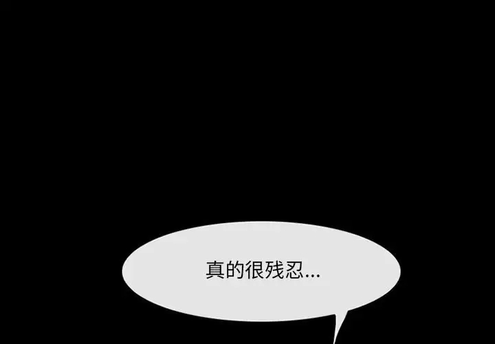 第42话-神之嗓音-福熙（第1张）