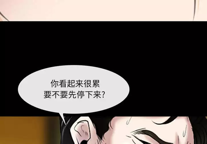 第42话-神之嗓音-福熙（第3张）