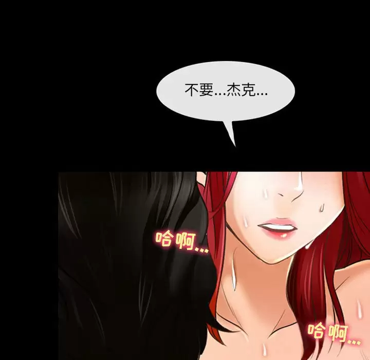 第42话-神之嗓音-福熙（第5张）