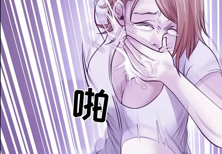 第43话-神之嗓音-福熙（第3张）