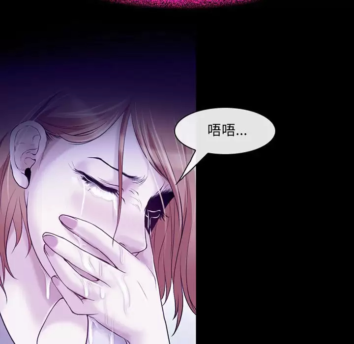 第43话-神之嗓音-福熙（第5张）