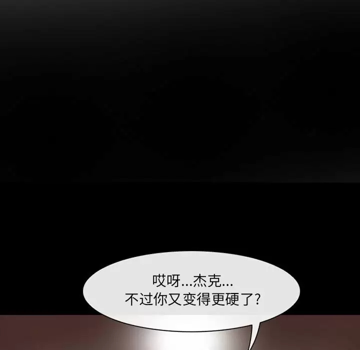 第43话-神之嗓音-福熙（第13张）