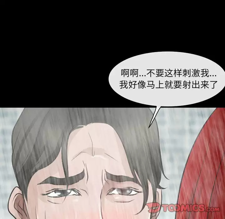 第43话-神之嗓音-福熙（第18张）