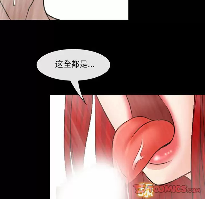 第43话-神之嗓音-福熙（第22张）