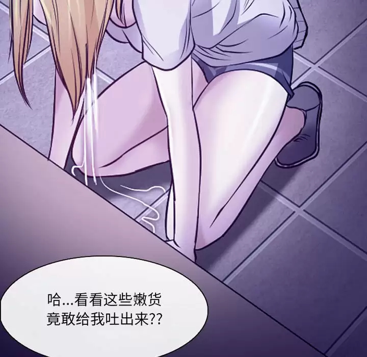 第43话-神之嗓音-福熙（第27张）