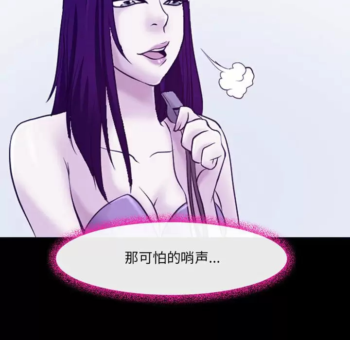 第43话-神之嗓音-福熙（第29张）
