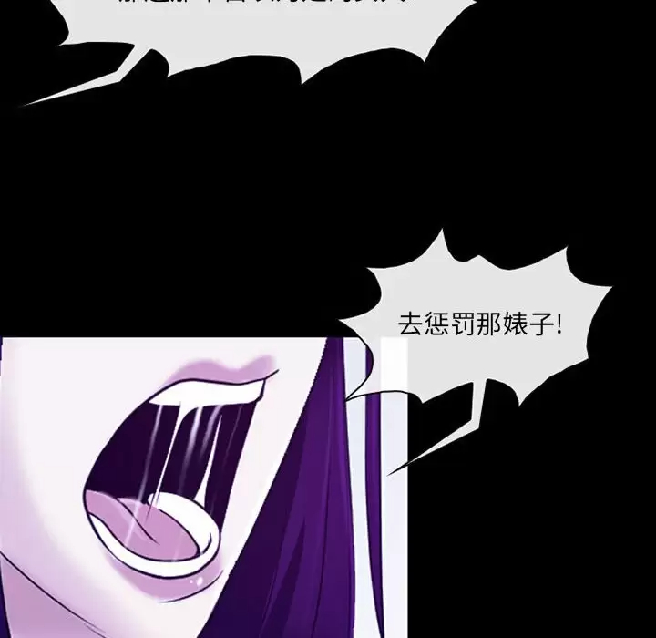第43话-神之嗓音-福熙（第33张）